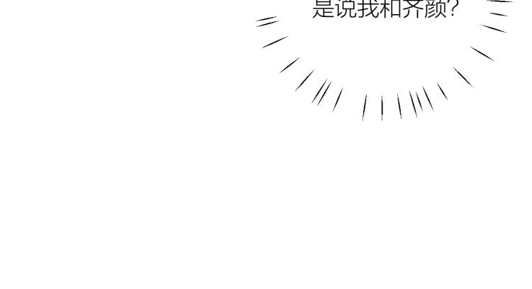 第19话 指尖的温度60