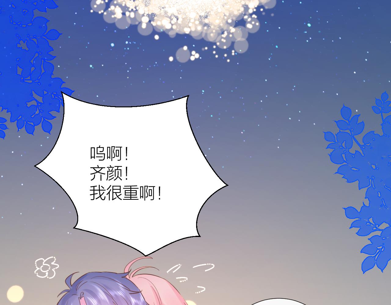 第31话 喜欢18