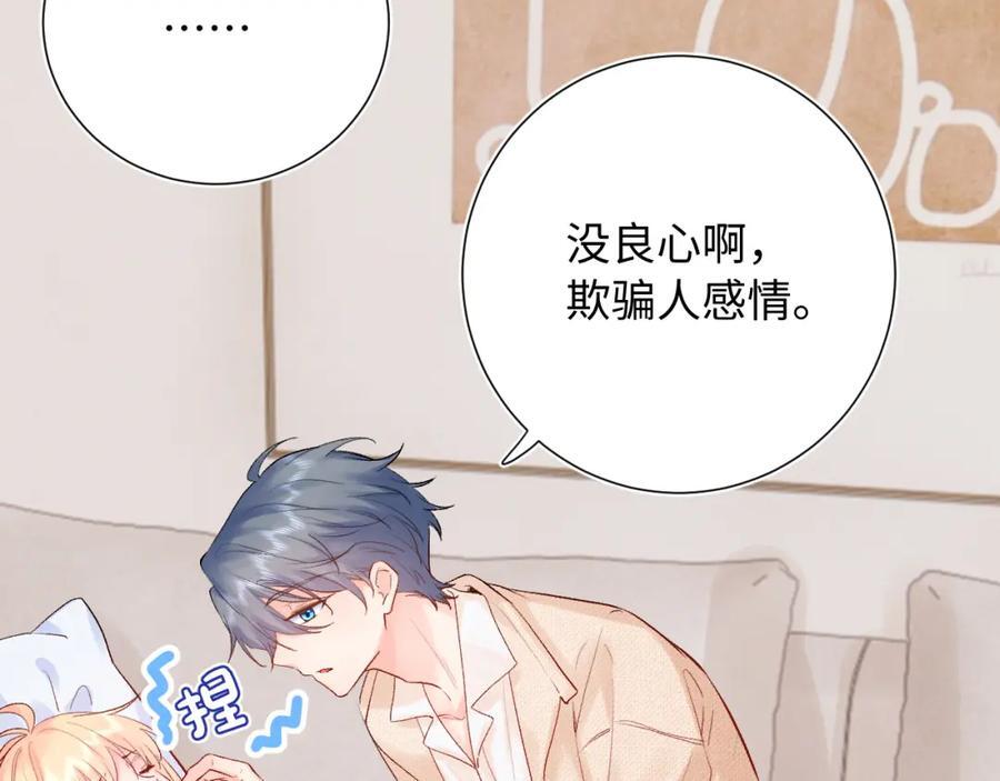 第28话 奖励69