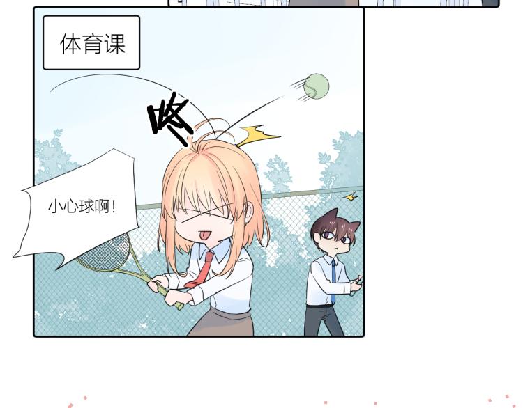 第21话 异床同梦112