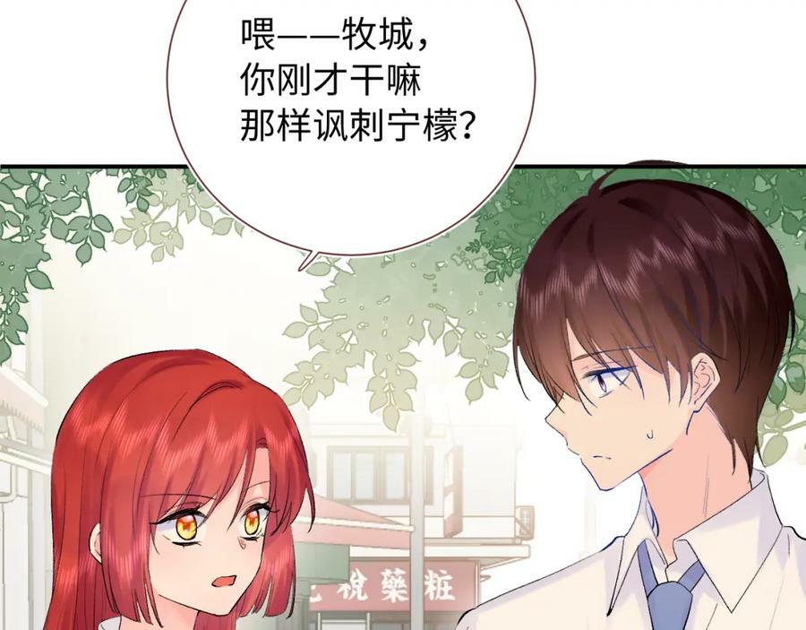 第22话 发烧105