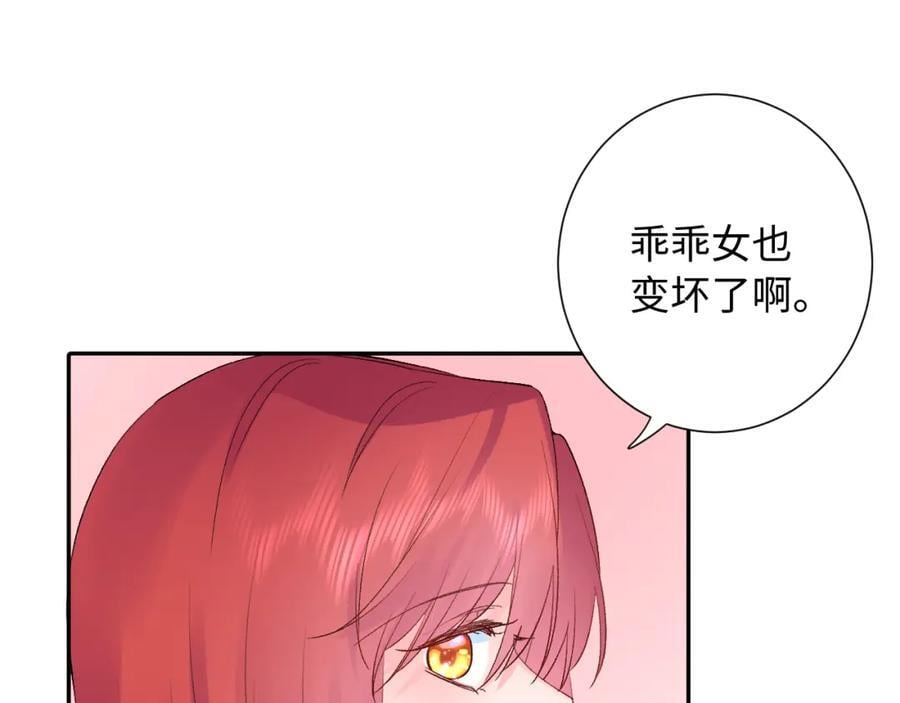 第27话 无法言说54