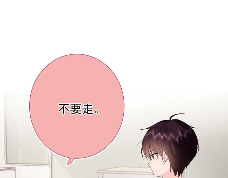 第13话 弱小的我99