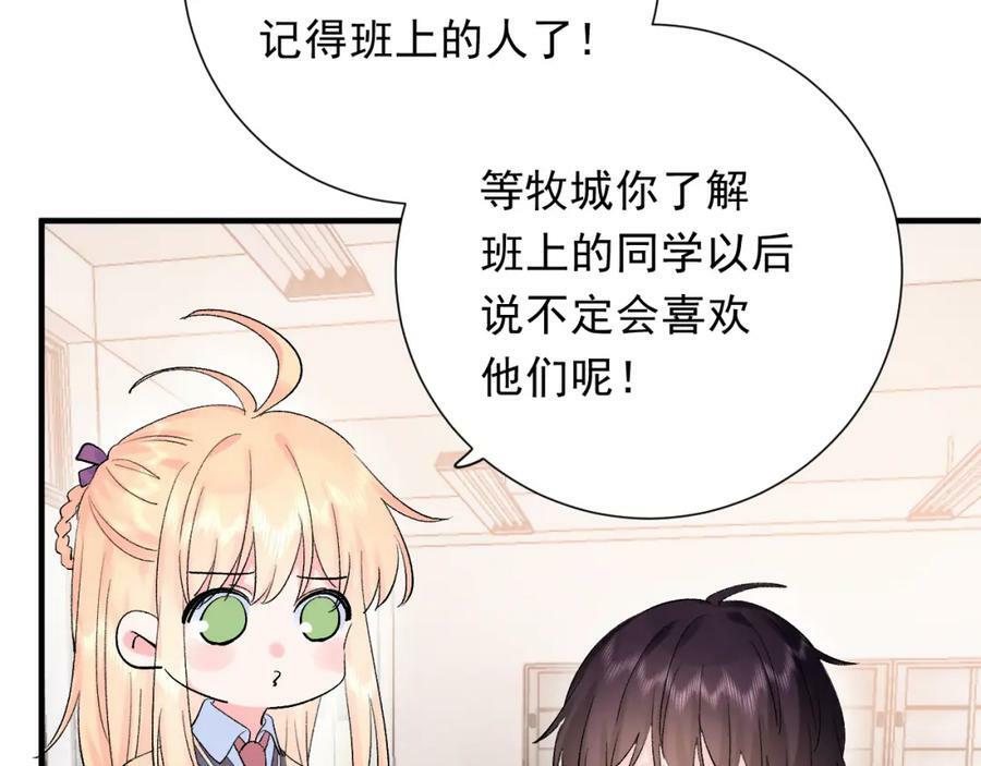 第9话 孤独78