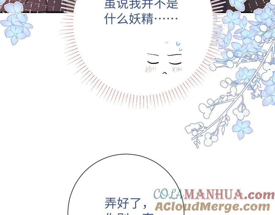 第21话 眼泪与成长20