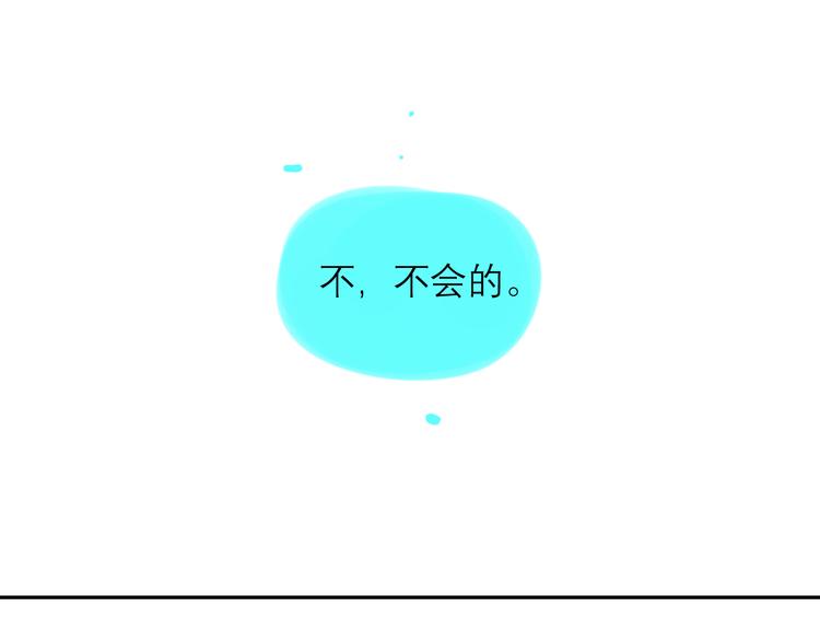 第7话 想对你说的话128