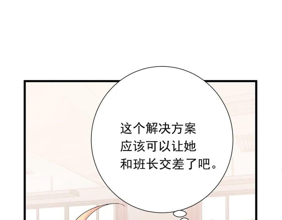 第9话 孤独93