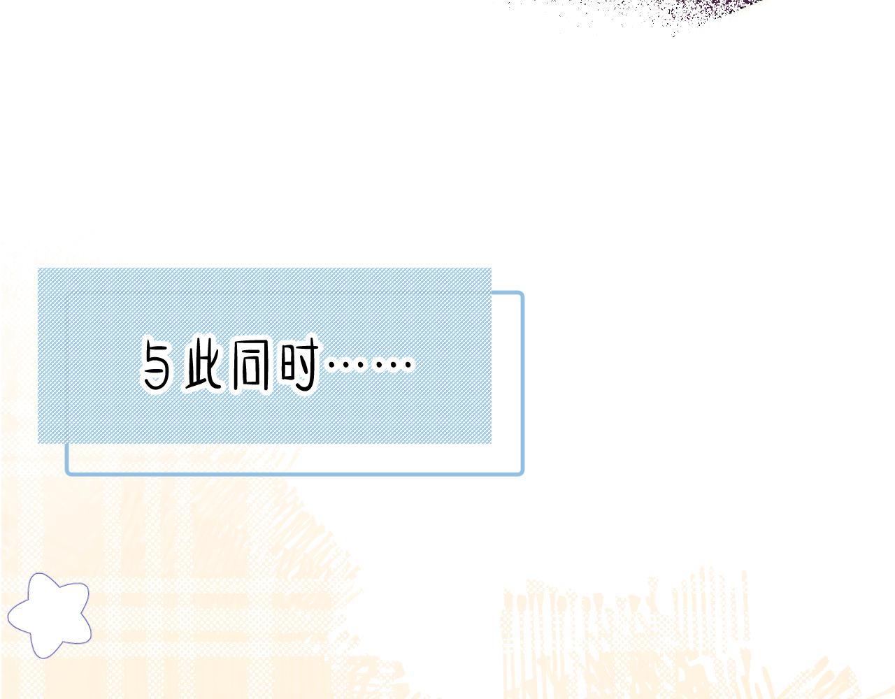 第38话 夜色如你21