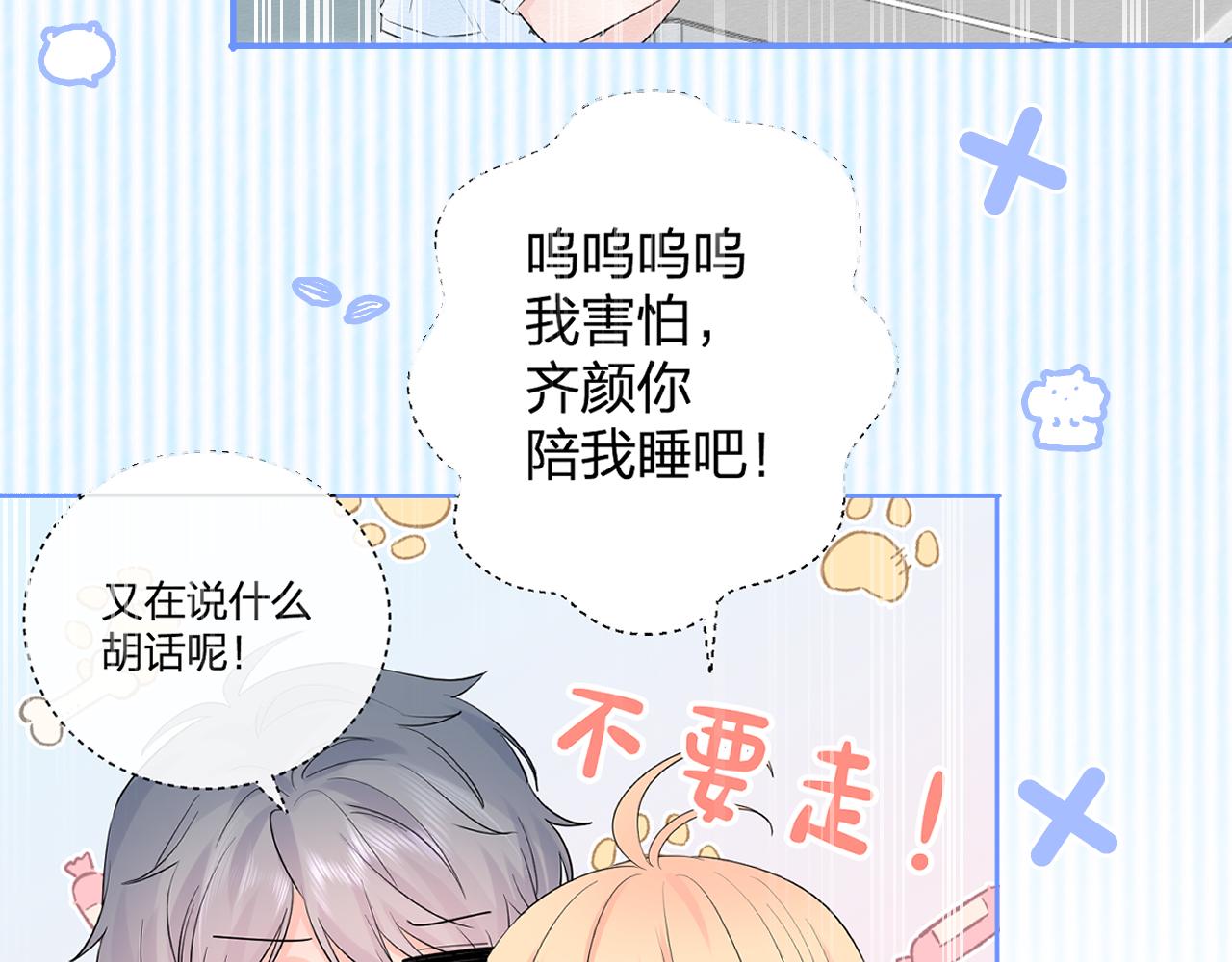 第36话 有缘千里来相会42