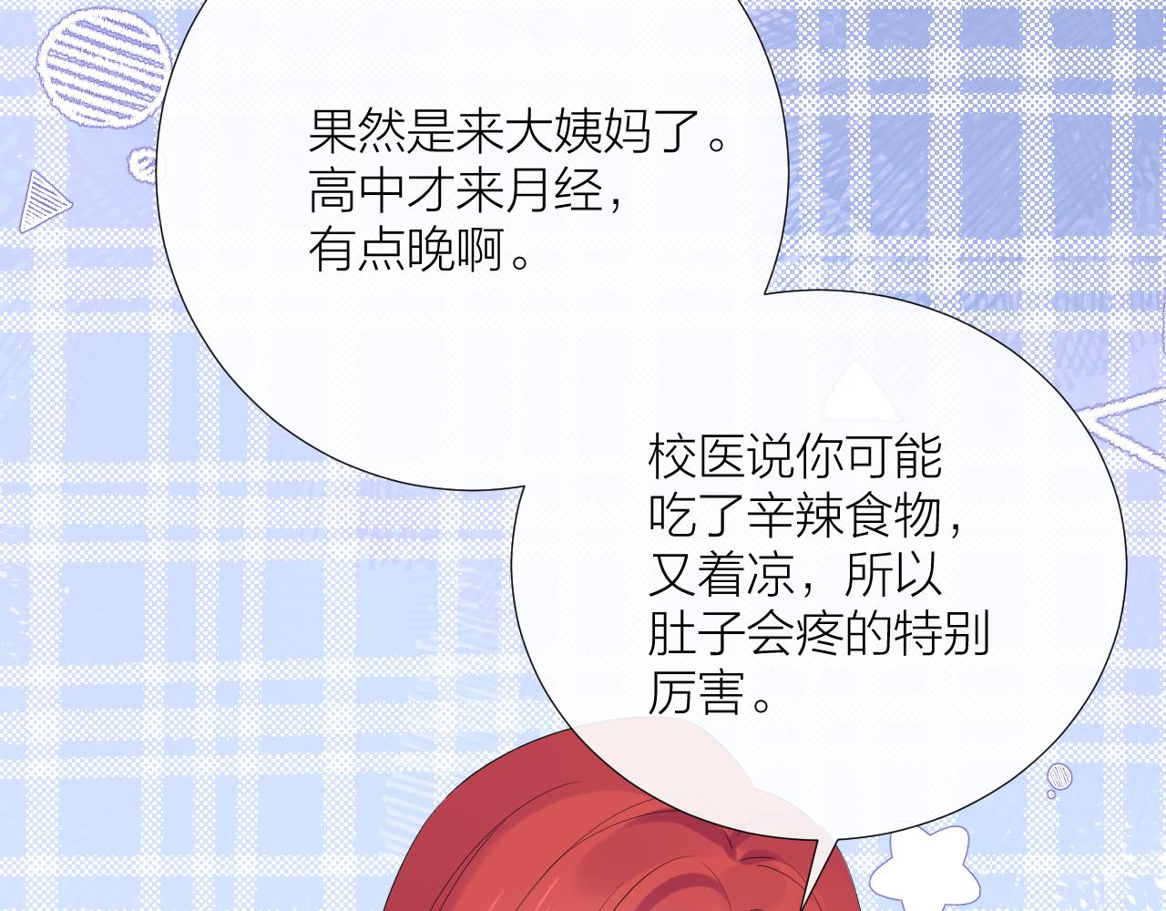第27话 试探40