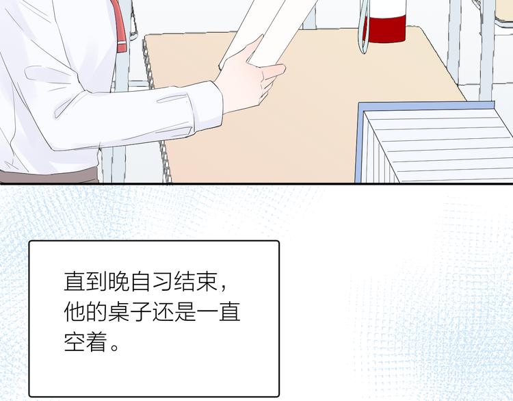 第12话 齐颜家的早晨130