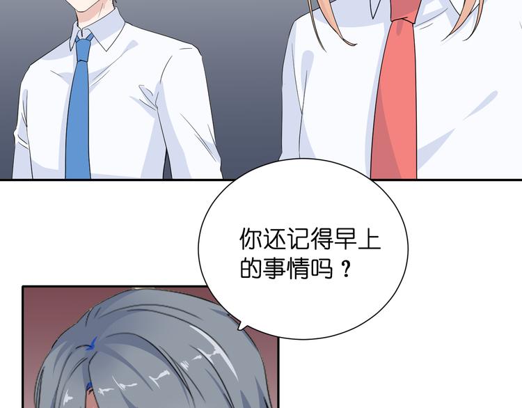 第2话 为自己考虑57