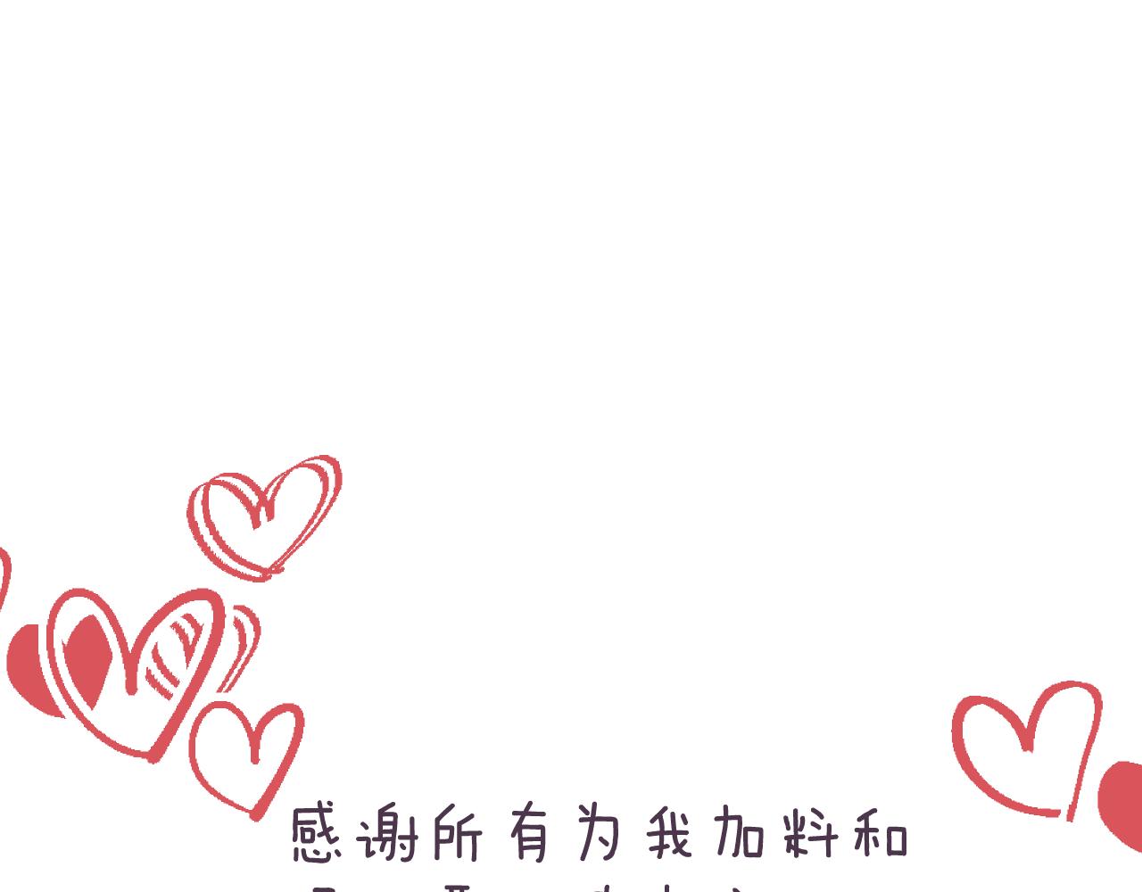 第37 话 耳鬓厮磨124