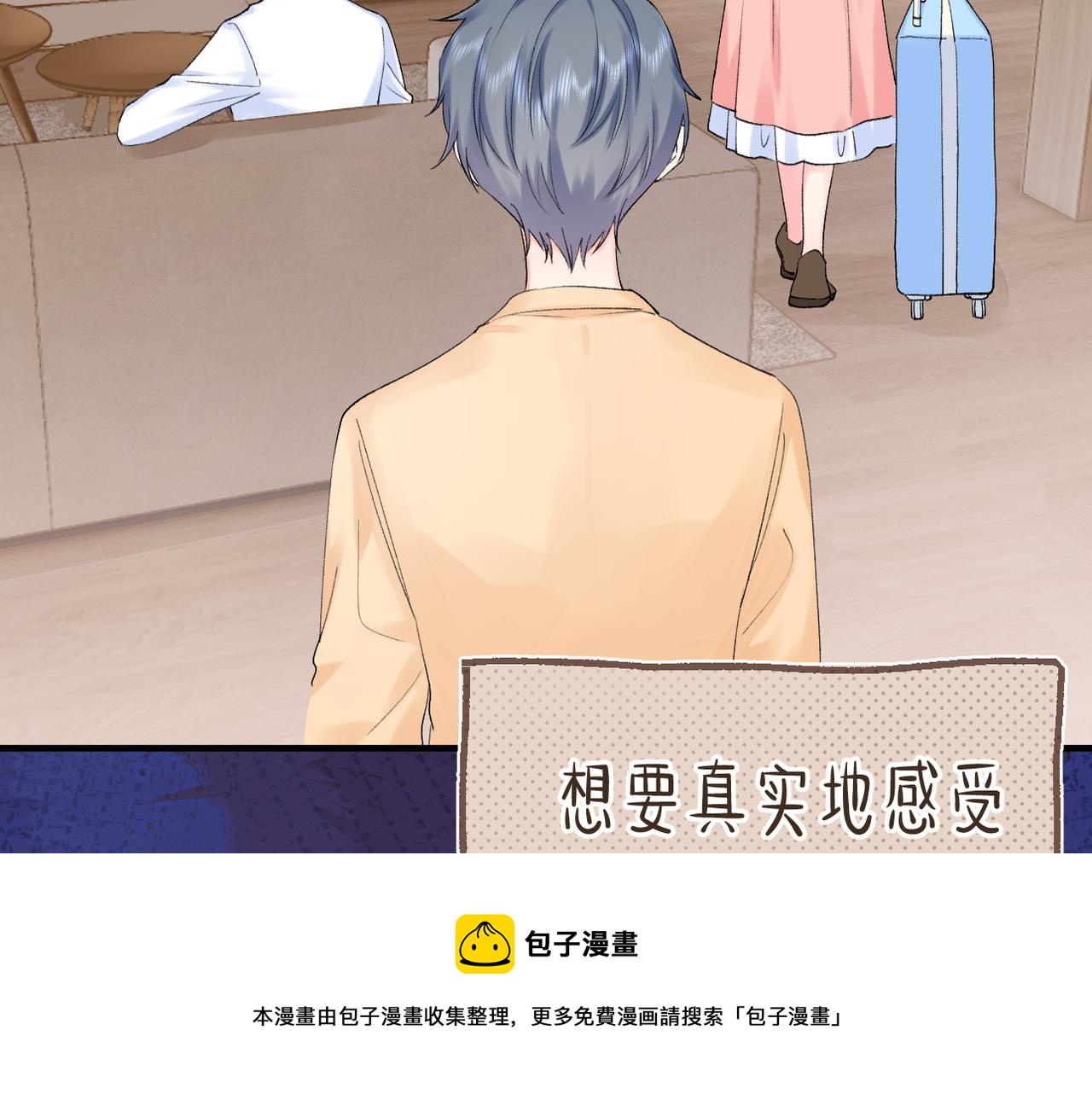 第二季第5话 得偿所愿99