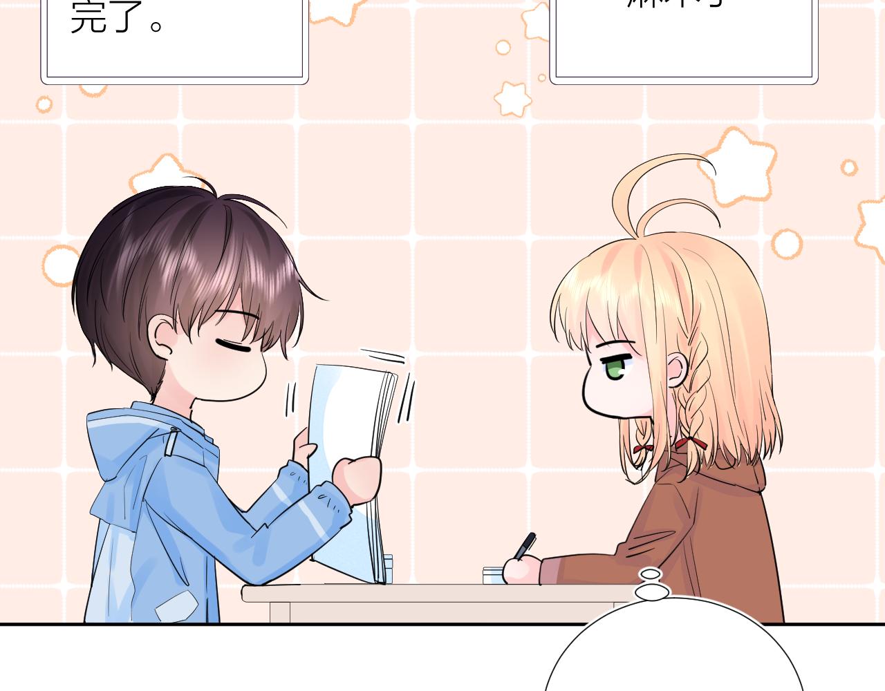 第35话 心向往之30