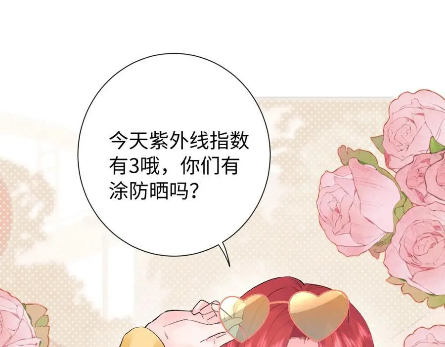 第29话 出门（下）23