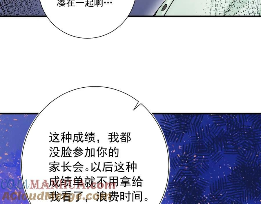 第11话 脆弱60