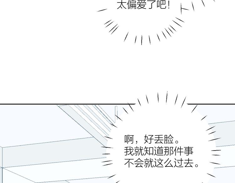 第17话 夜晚112