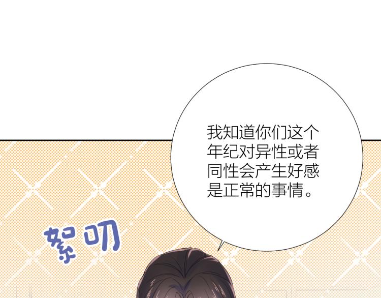 第24话 逆反4