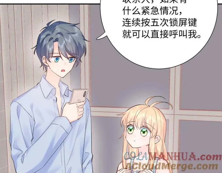 坚定的爱84
