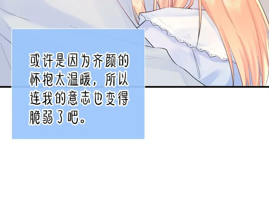 第11话 脆弱103