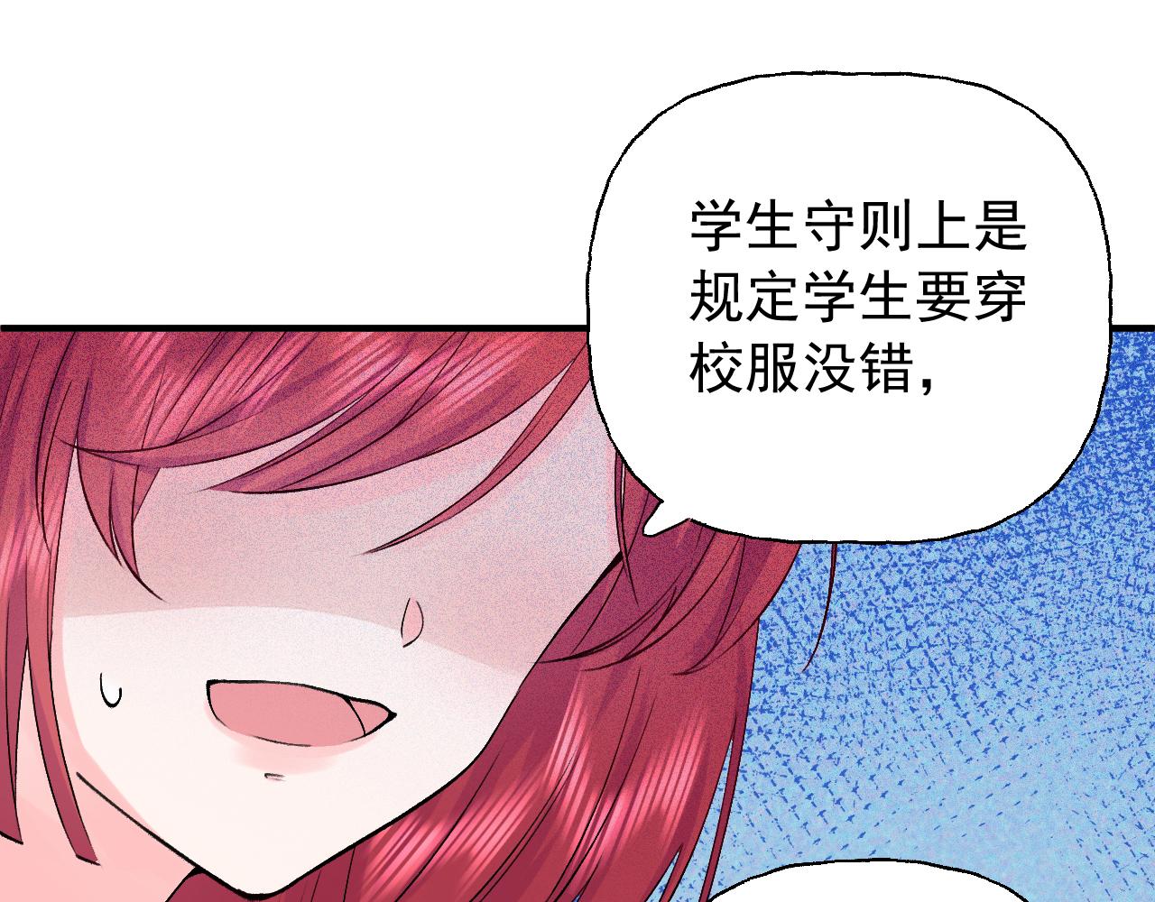 第2季第3话 勇气110