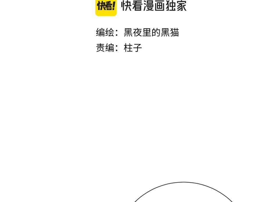 第27话 无法言说2