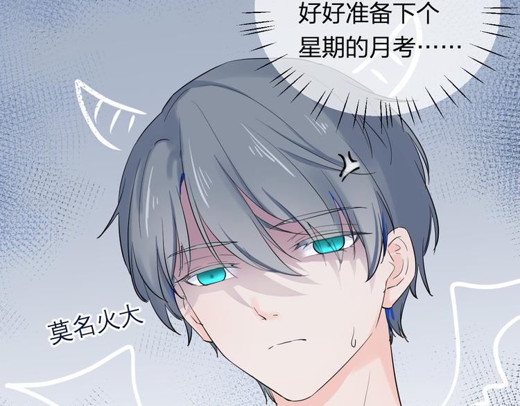 第4话 微酸30