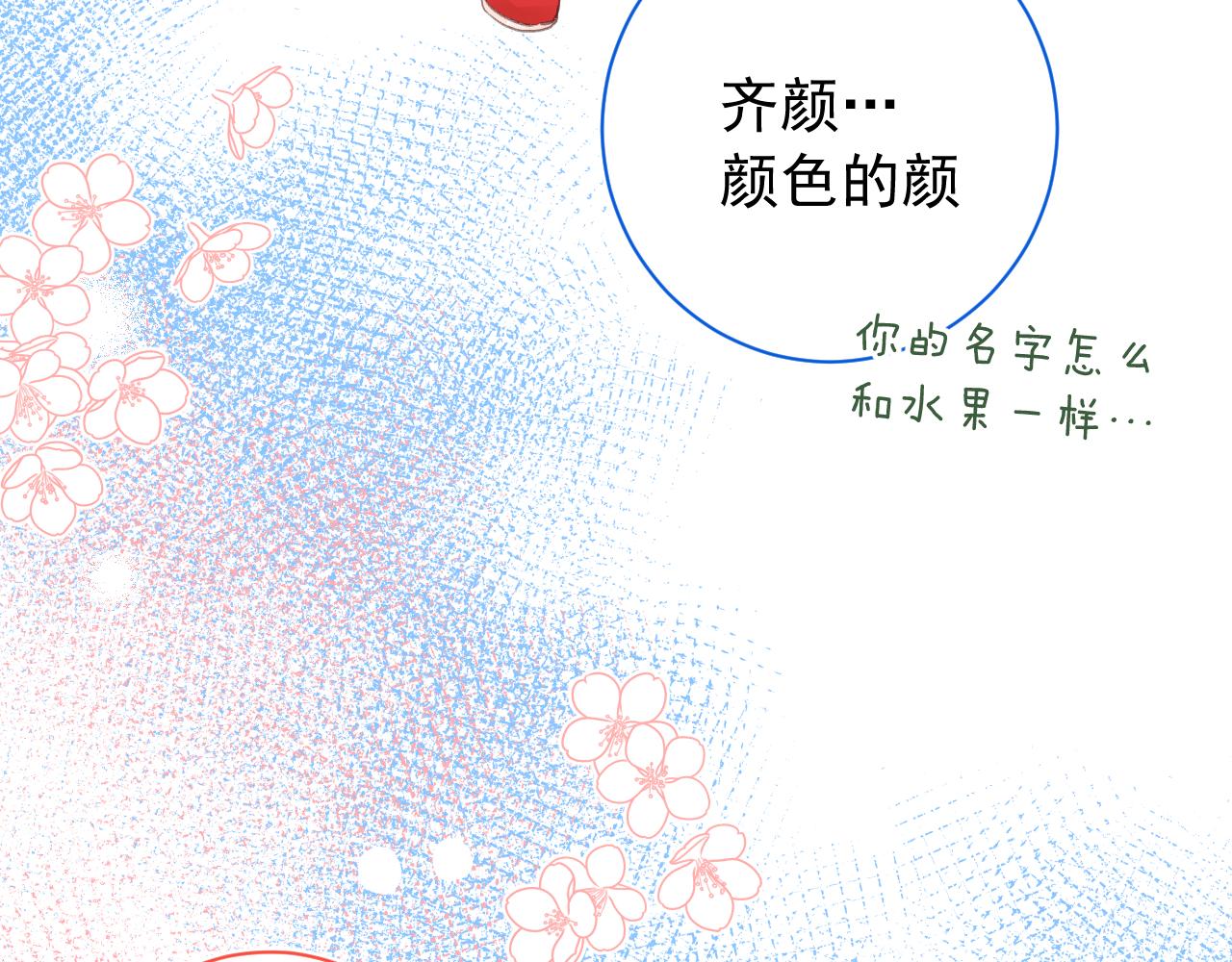 第2季 第1话 往事67