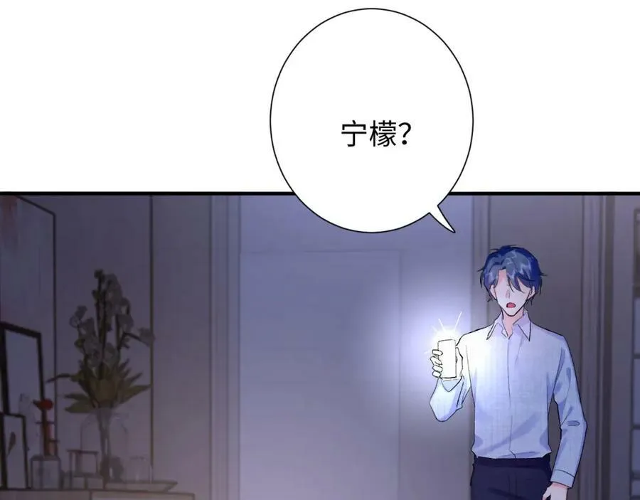 第16话 停电50