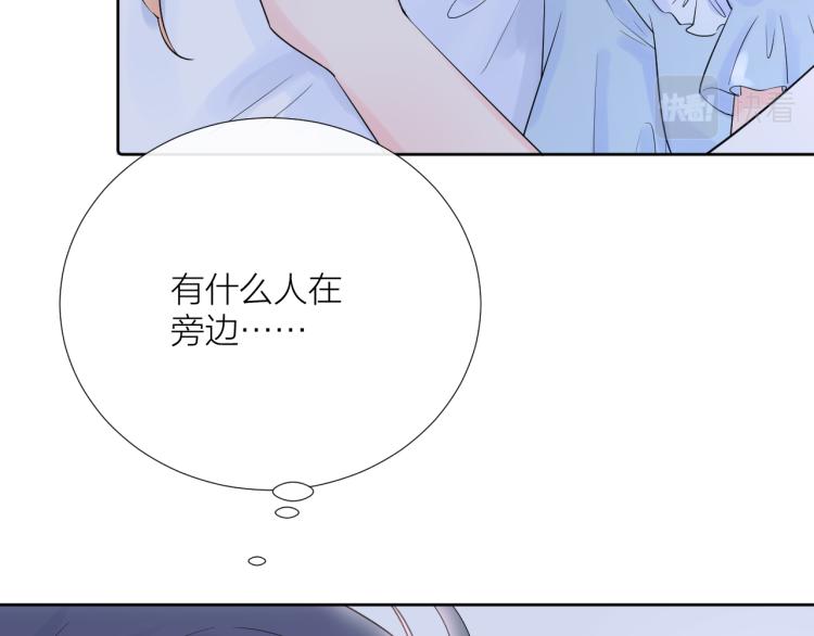第21话 异床同梦46