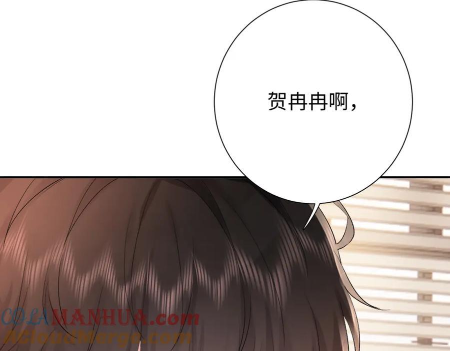 第26话 名字120