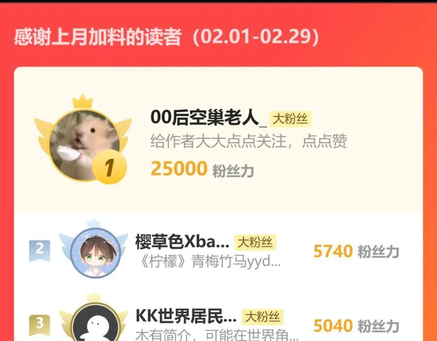 第31话 摩天轮上的夕阳151