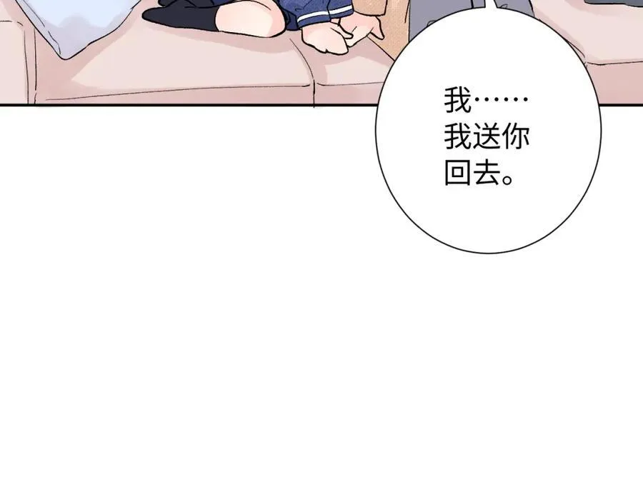 第29话（上） 出门20