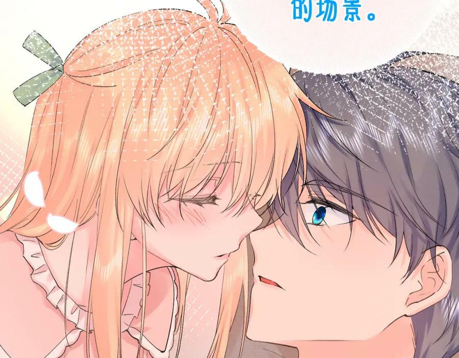 第10话 拼图碎片118