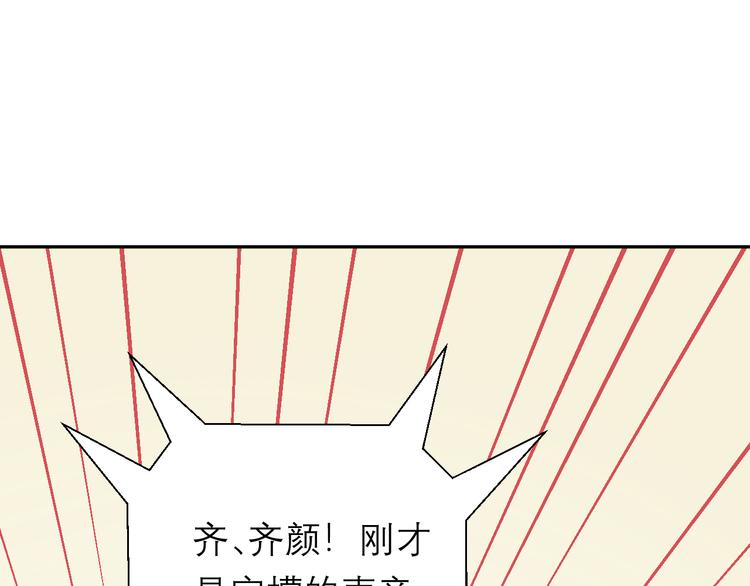 第7话 想对你说的话84
