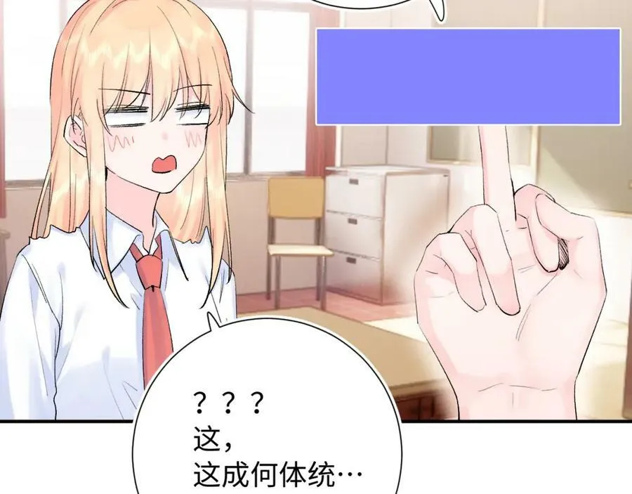 第15话 恶意79