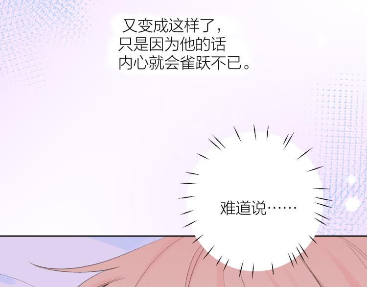 第25话 雨天29