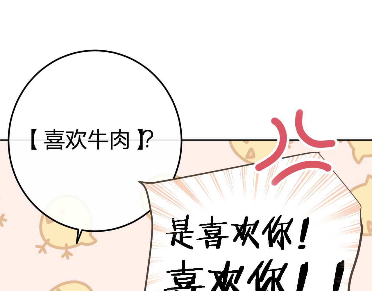 第30话 想要的未来18