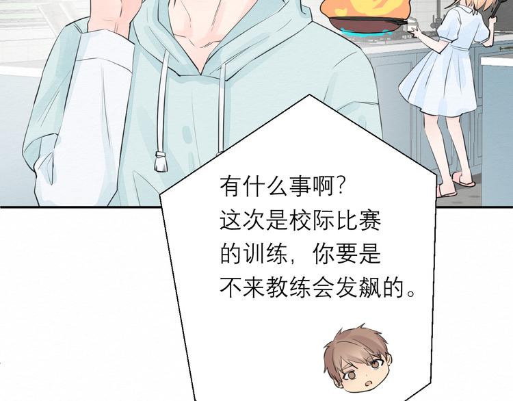 第7话 想对你说的话76