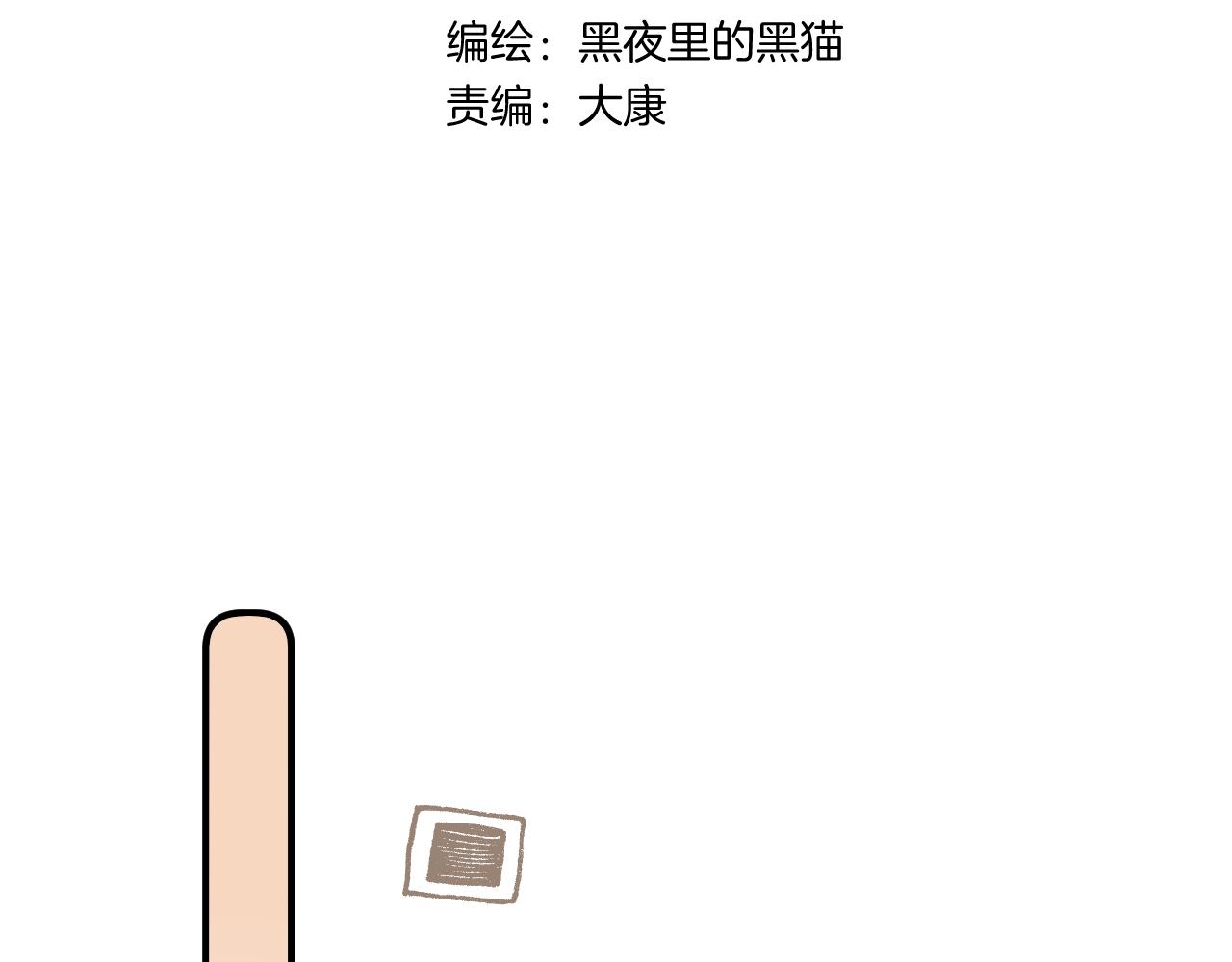 第2季 第1话 往事2
