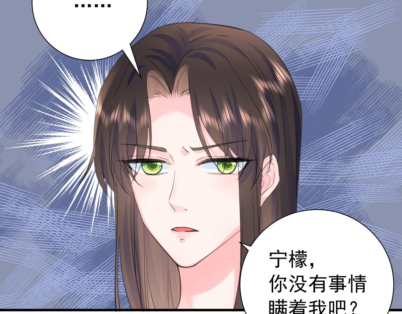 第2季第2话 你是我的梦想5