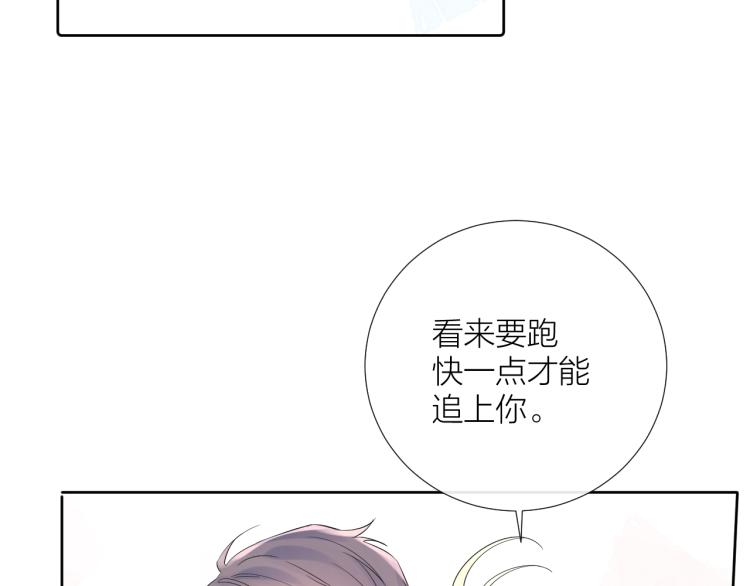 第23话 改变53