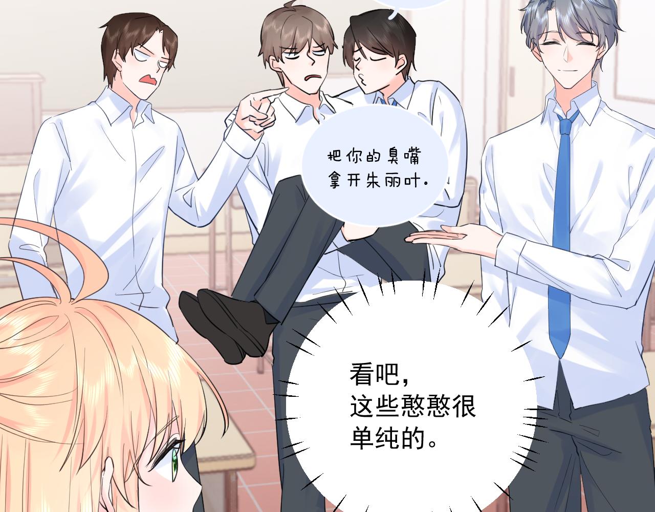 第2季第3话 勇气45