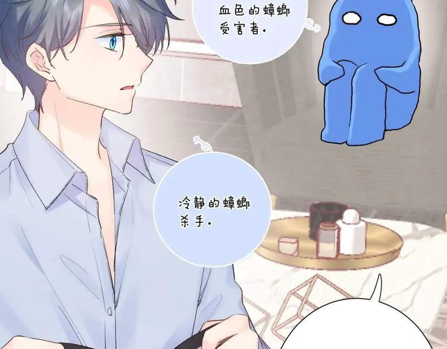 坚定的爱82