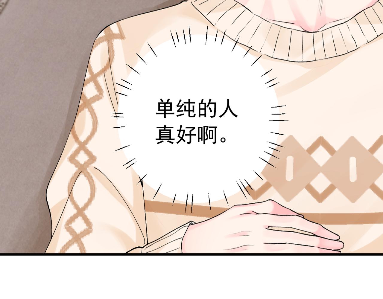 第二季第5话 得偿所愿110