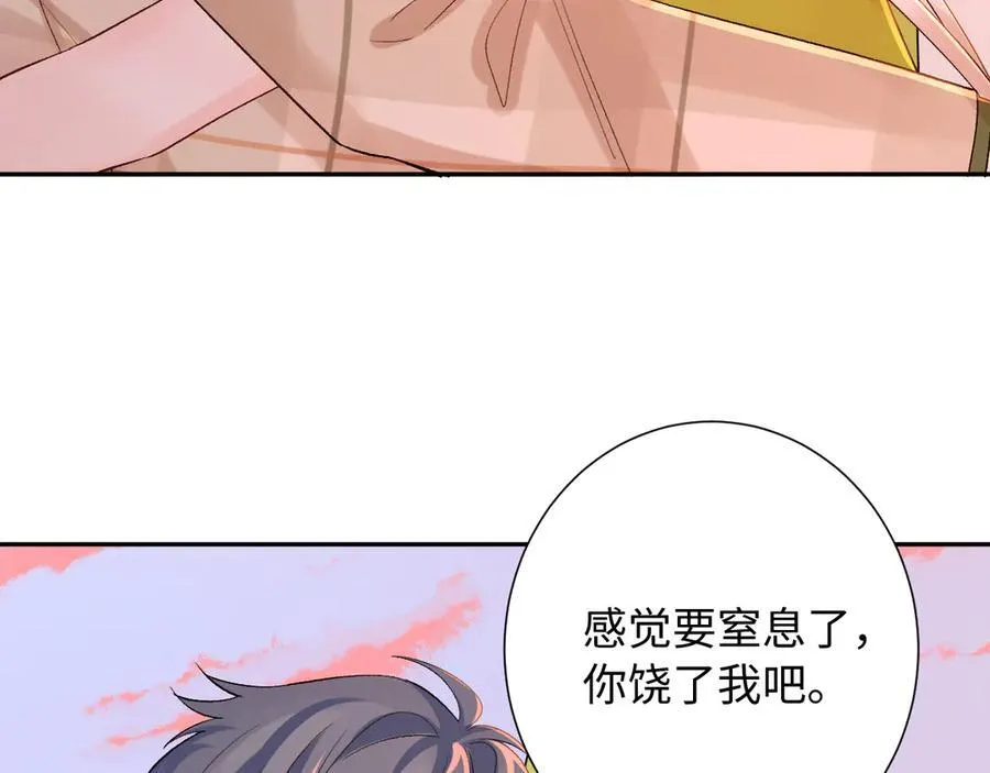 第31话 摩天轮上的夕阳133
