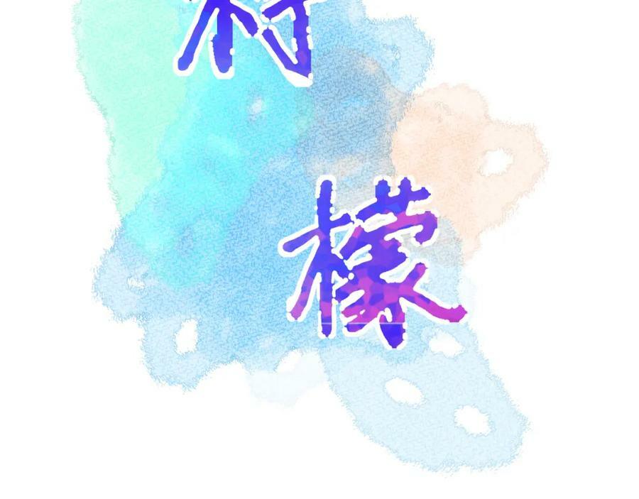 第9话 孤独1