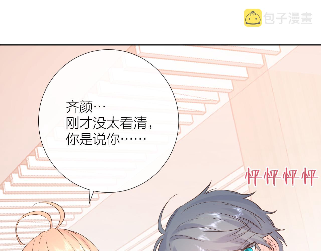 第30话 想要的未来14