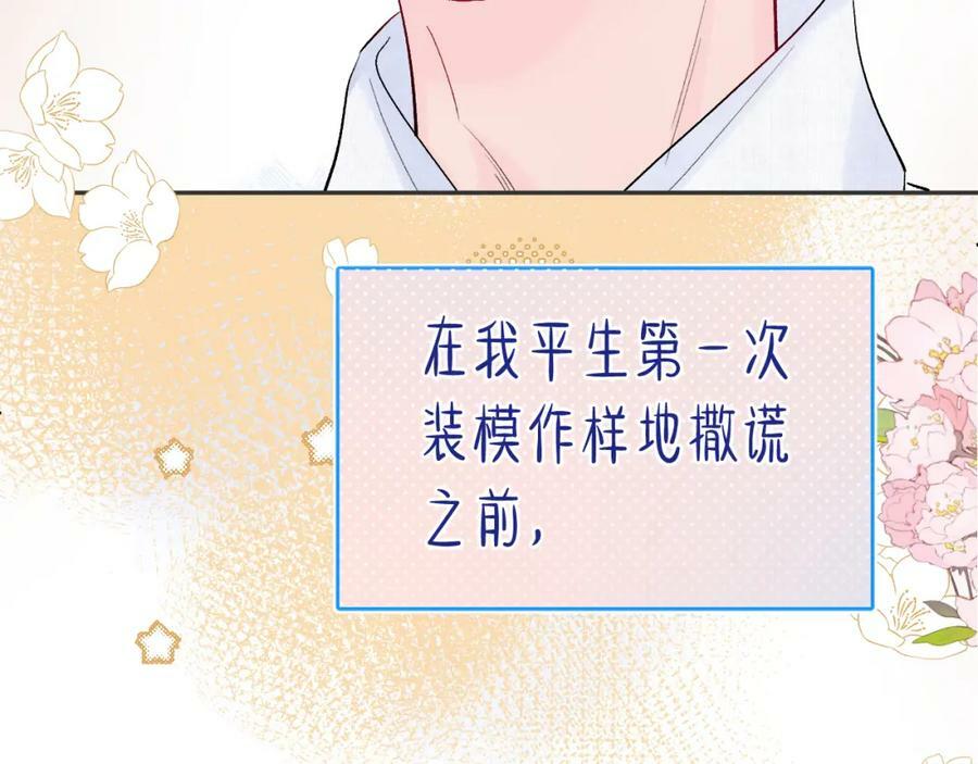 第23话 荒谬135